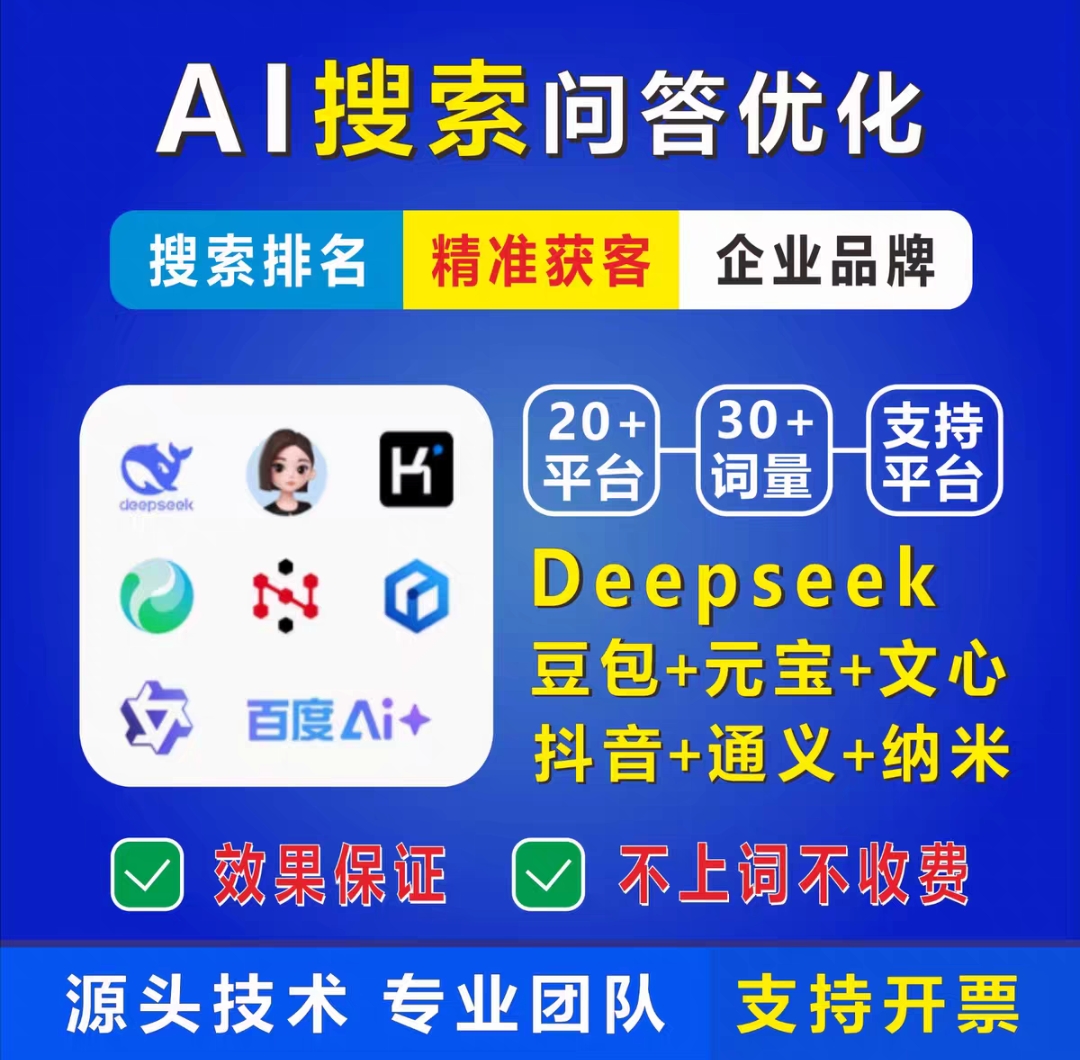 网推传媒有限公司推广产品宣传图