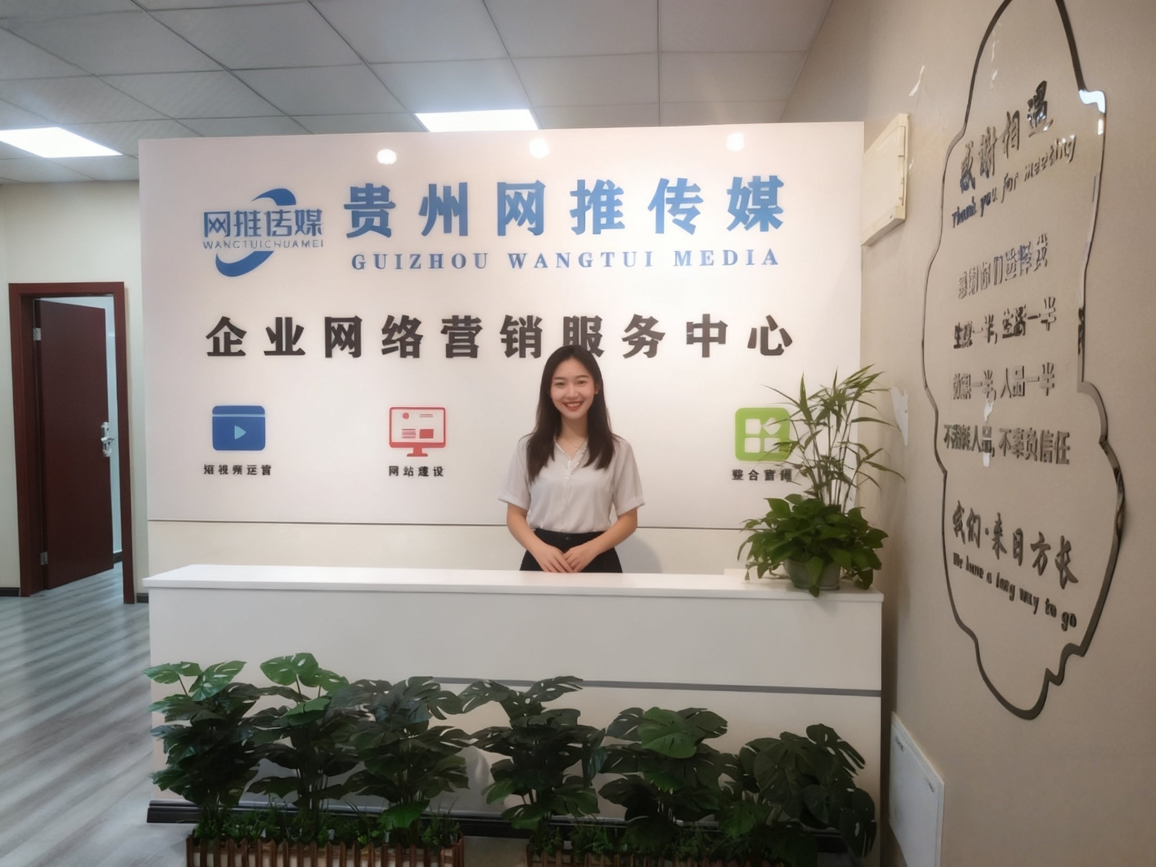 网推传媒有限公司办公环境实拍图二